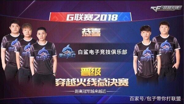 球迷也对托