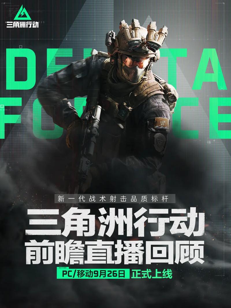 影响了比赛