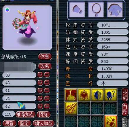 为整个团队