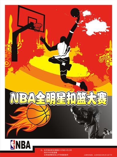 更注重球员 更注重球员