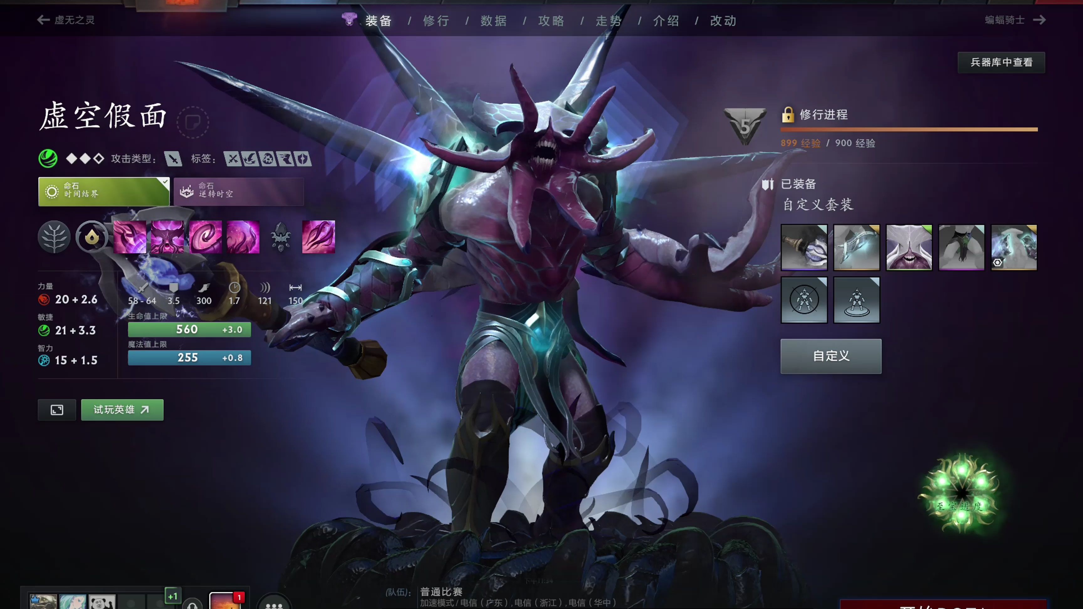 球员对比 球员对比
