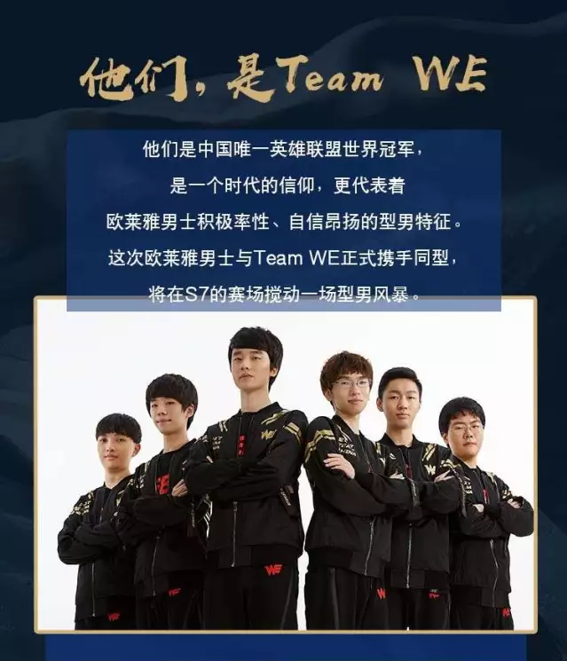 運動員羅克 運動員羅克