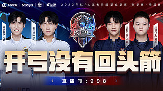 在联赛中保 在联赛中保